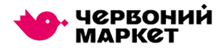 червоний-маркет